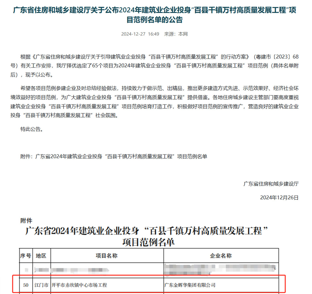 6f3b06b9603e540be37f6abfa36644d 6f3b06b9603e540be37f6abfa36644d