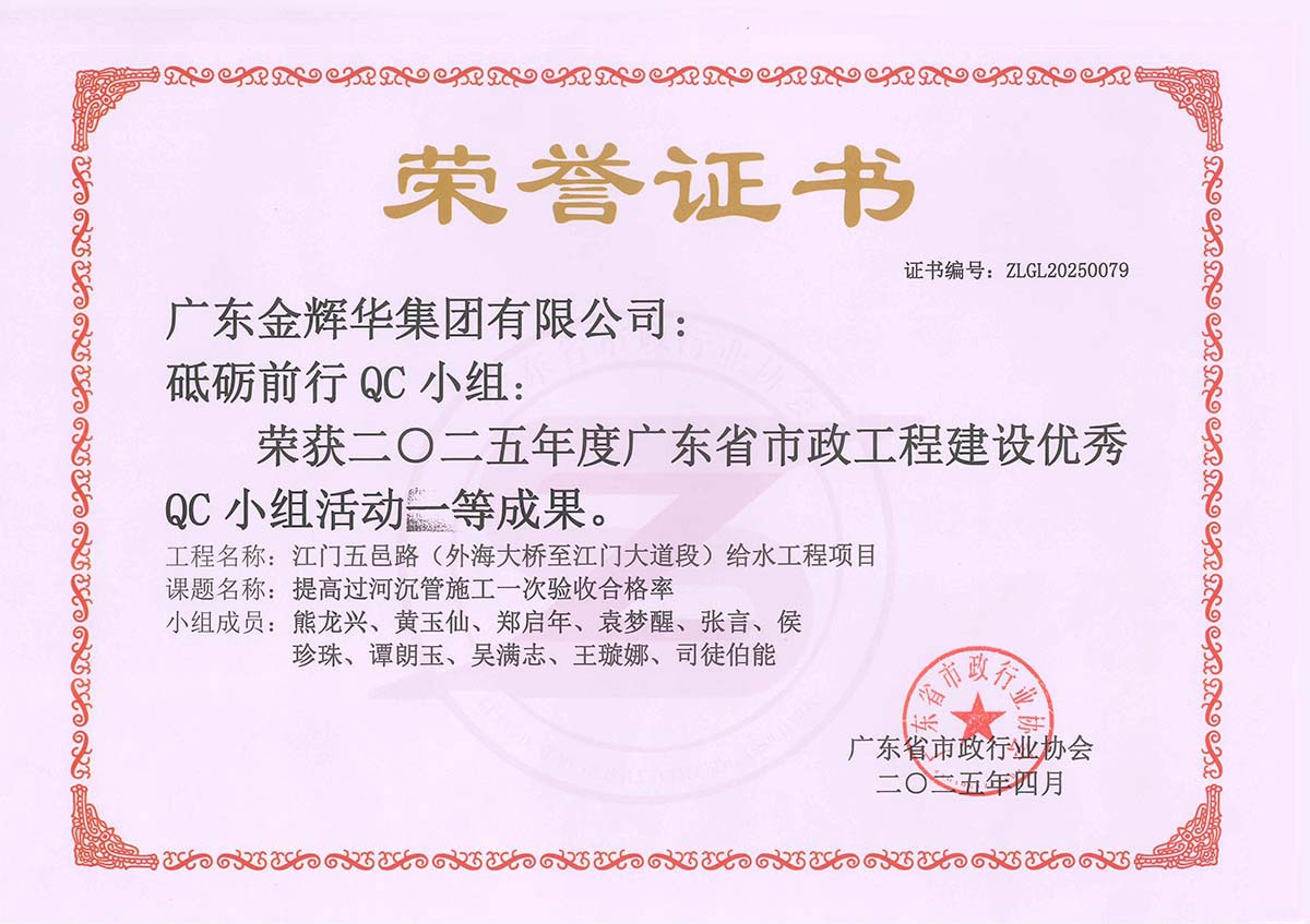 企業微信截圖_17543662141 副本