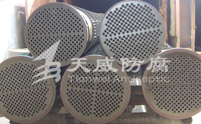 列管式換熱器防腐