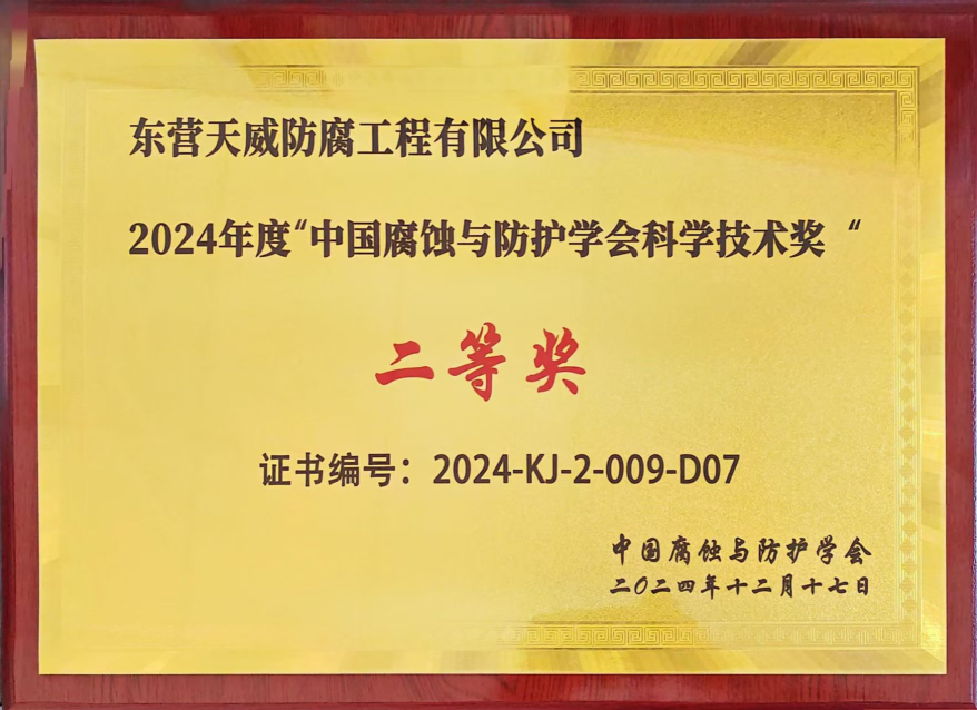 fushiyufanghu.png