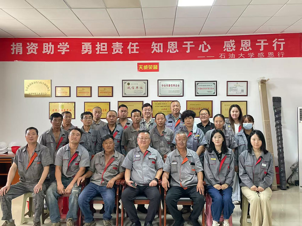 2026年上半年天威工作總結(jié)會議