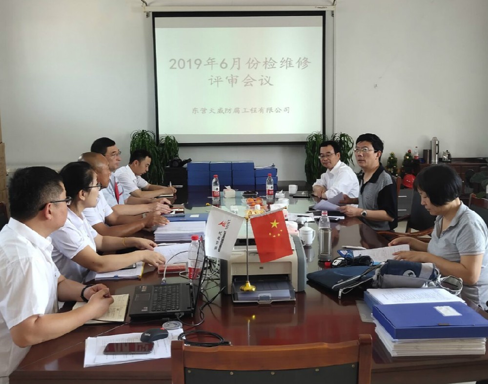 中國特種設(shè)備檢測研究院到天威防腐公司審核檢維修資質(zhì)
