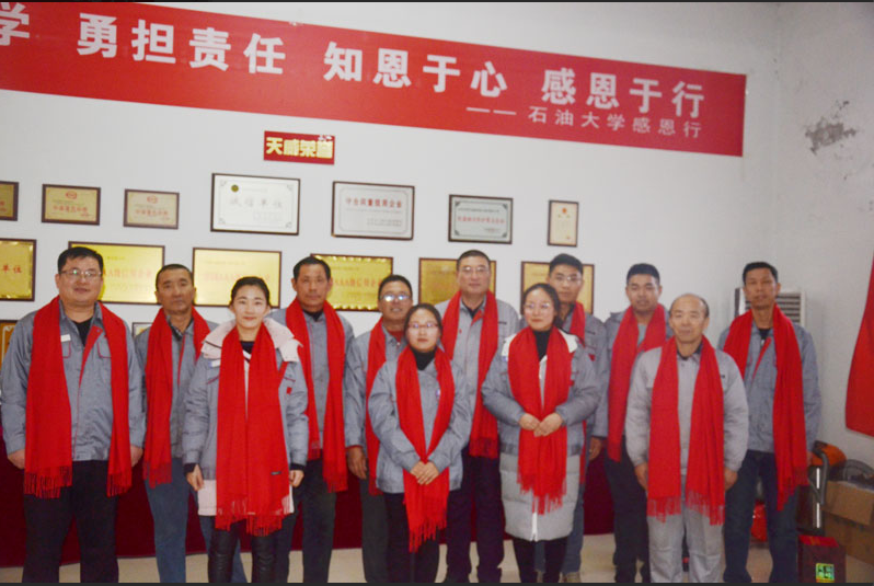 2019年天威防腐年度總結(jié)會議